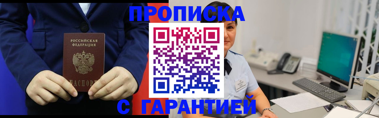 регистрация для школы в Можайске